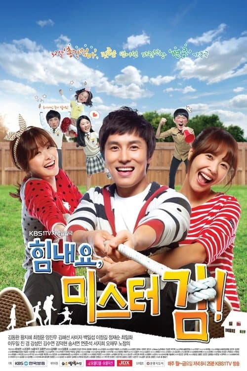 Title poster