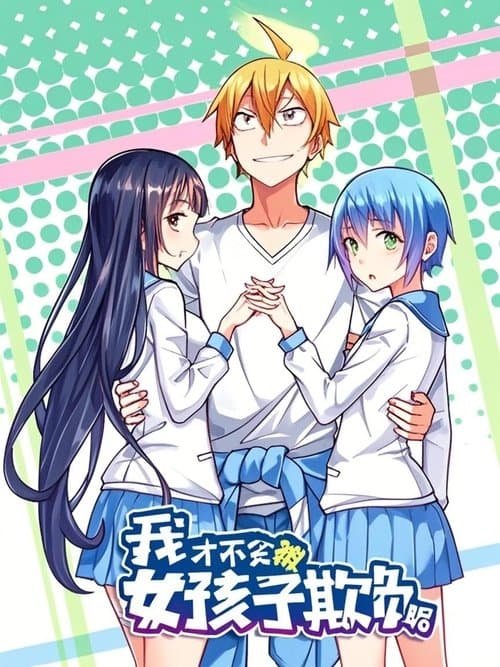 Title poster