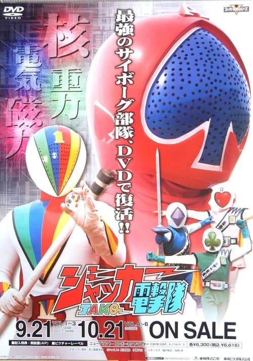 Title poster