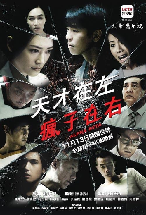 Title poster