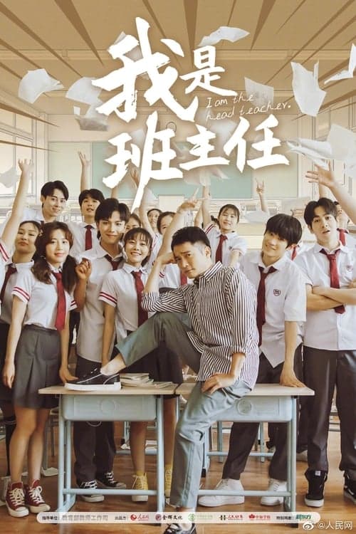Title poster