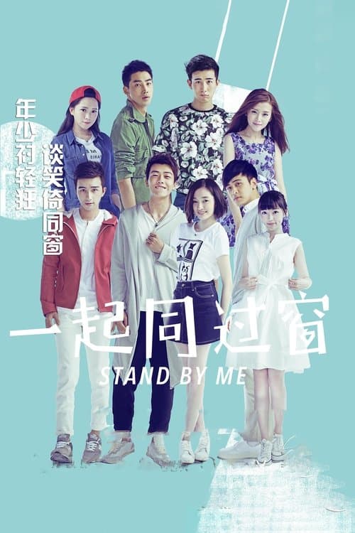 Title poster