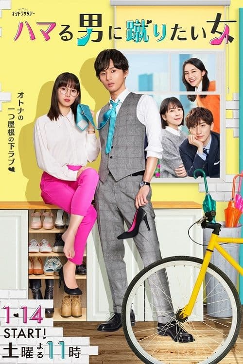 Title poster