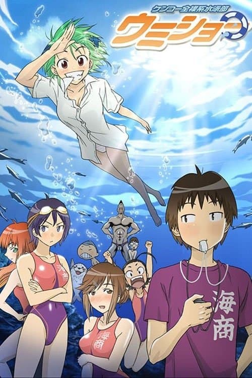 Title poster
