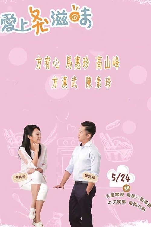 Title poster