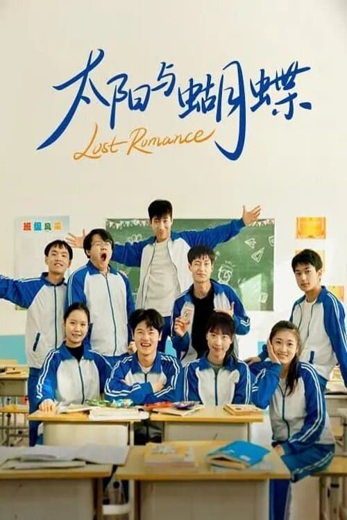 Title poster