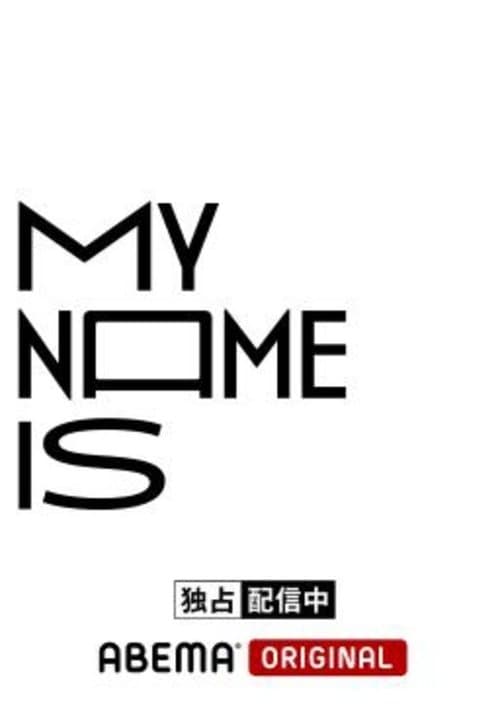 undefined poster
