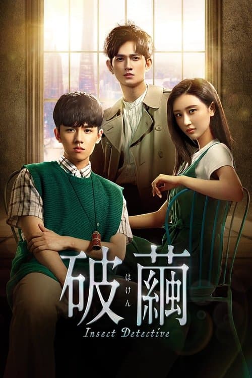 Title poster