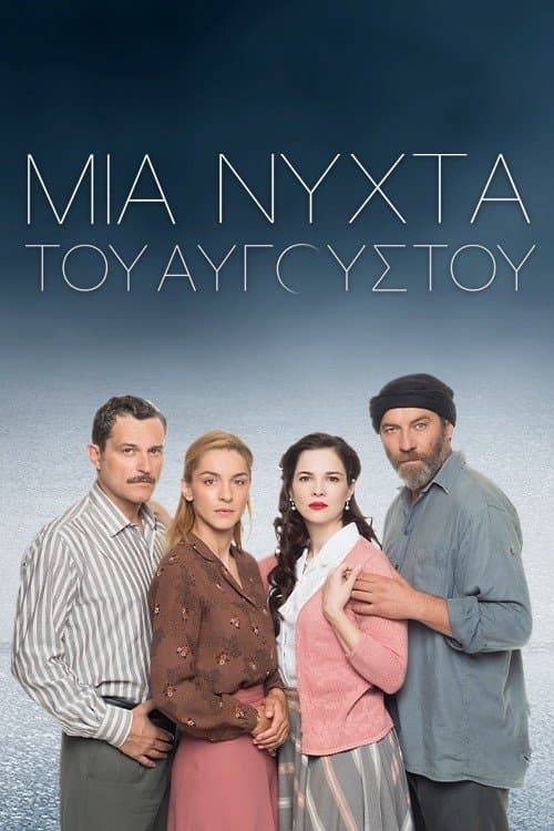Title poster