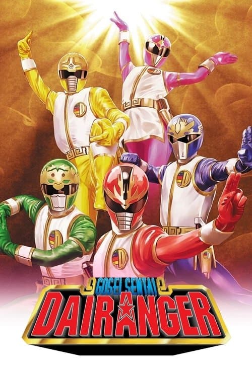 Title poster