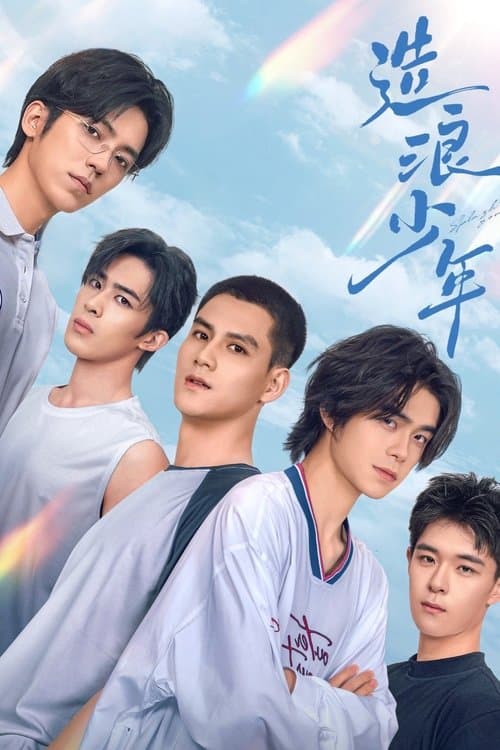 Title poster