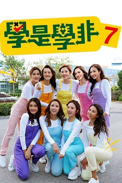 Title poster