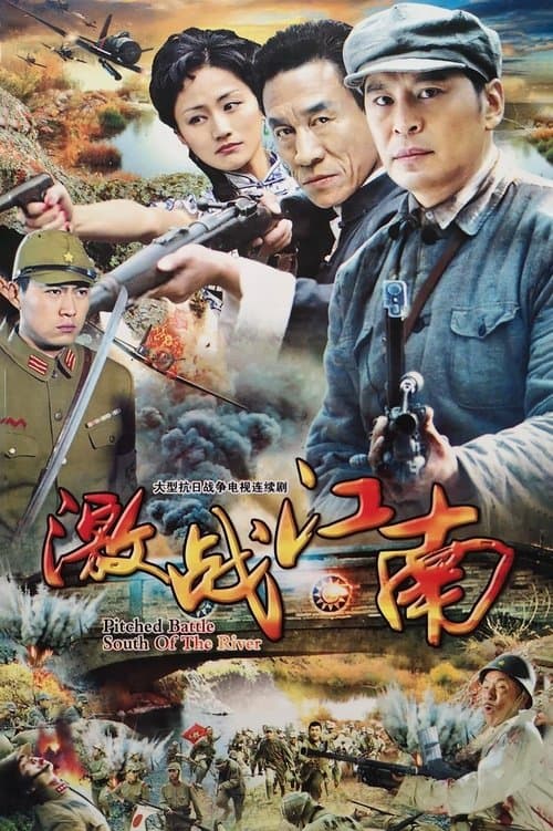 Title poster