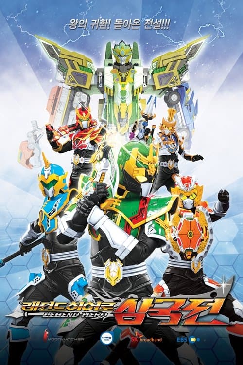 undefined poster