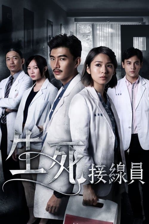 Title poster