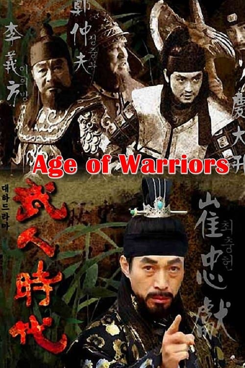 Title poster
