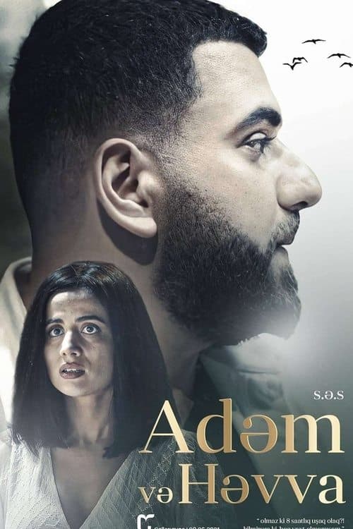 Title poster