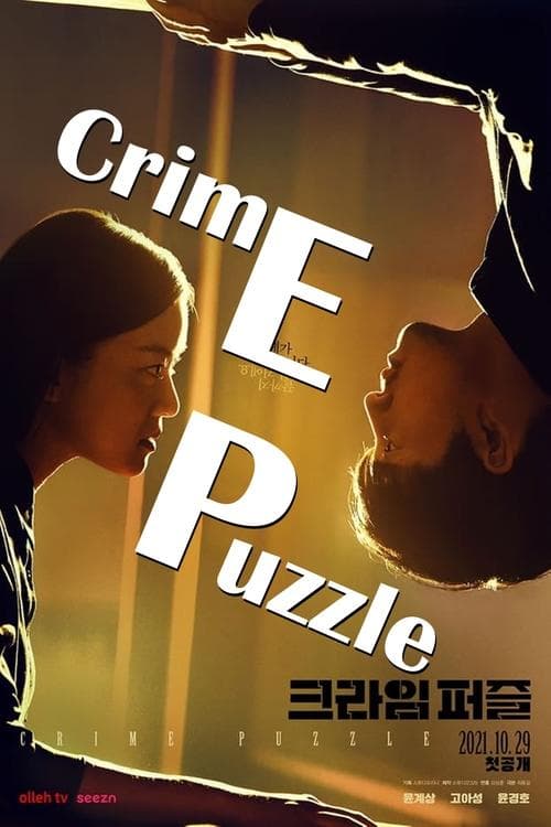 Title poster