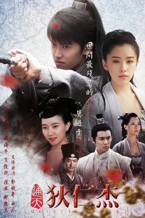 Title poster