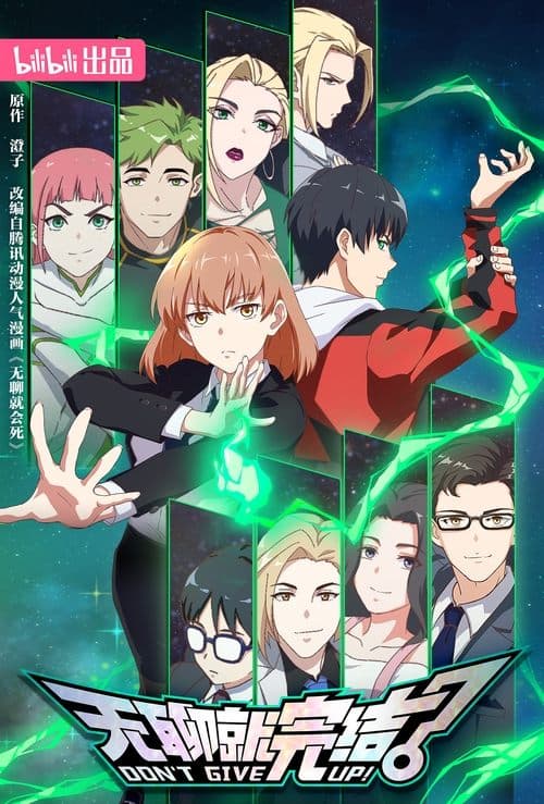 Title poster