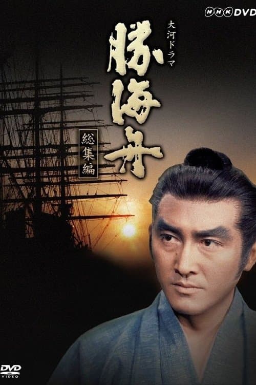 Title poster