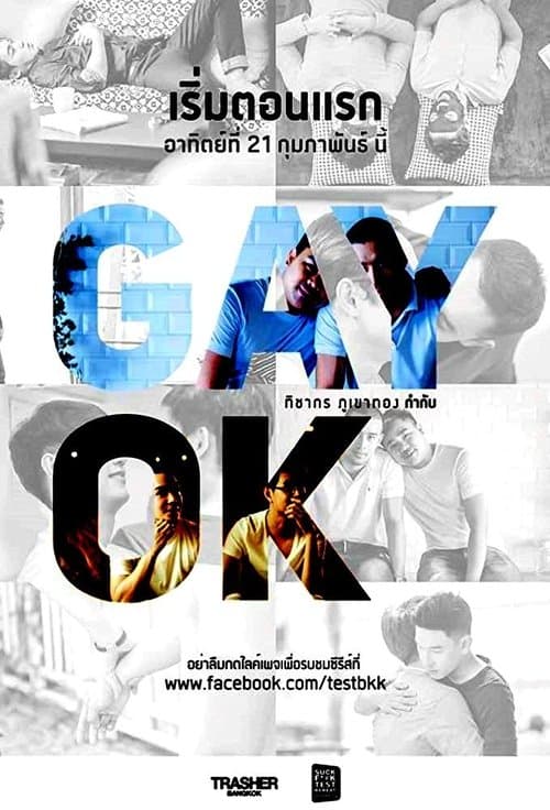 Title poster