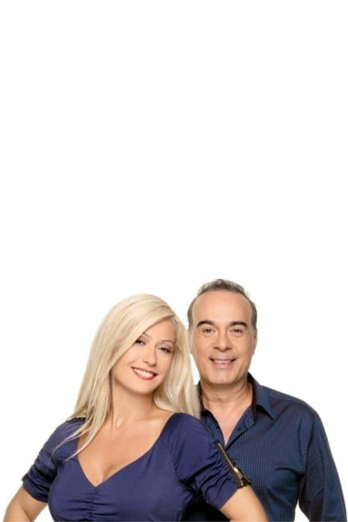 undefined poster