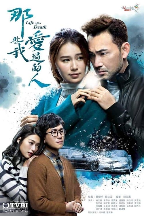Title poster
