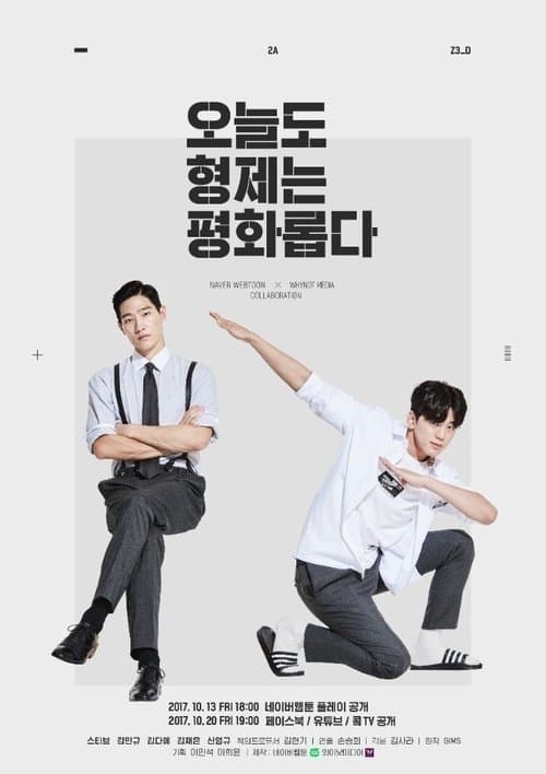 Title poster