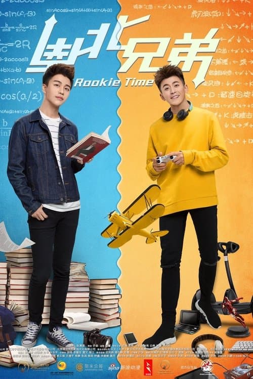 Title poster