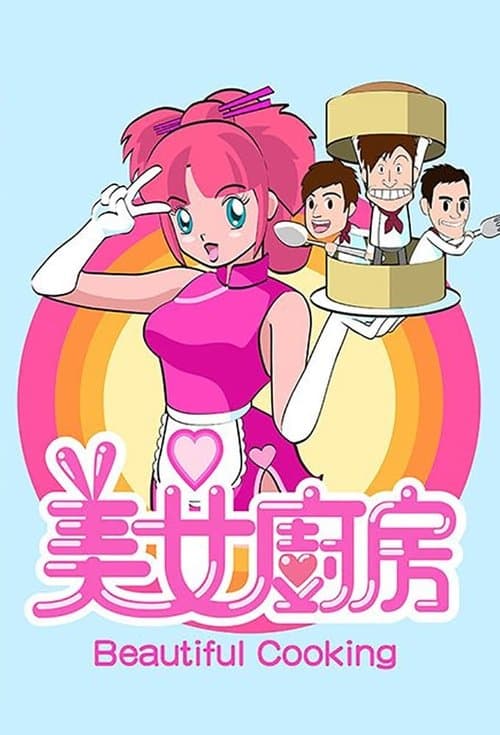 Title poster