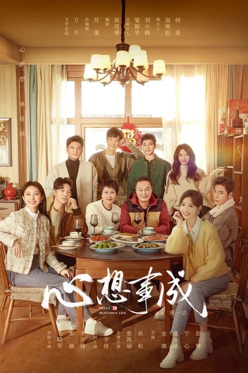 Title poster