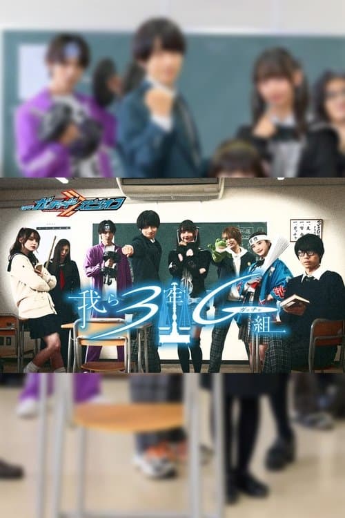 undefined poster