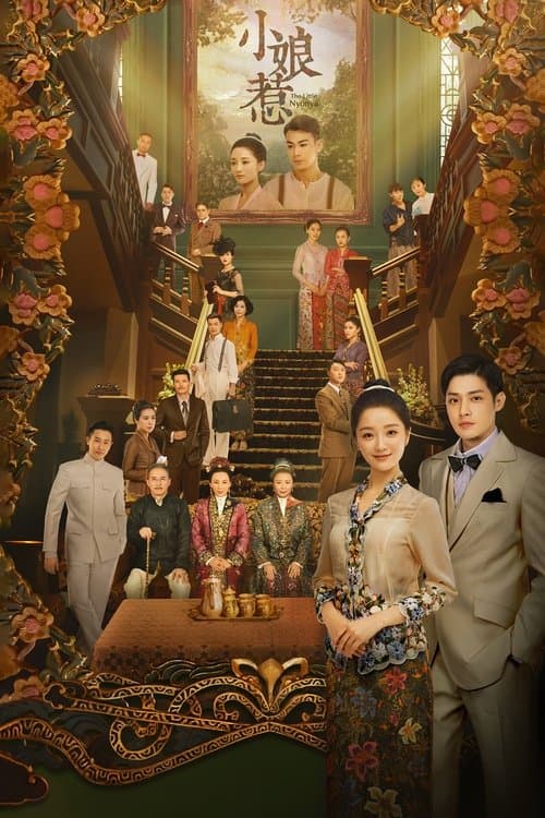 Title poster
