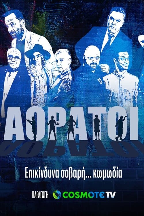 Title poster