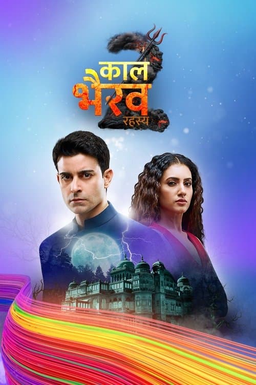 Title poster