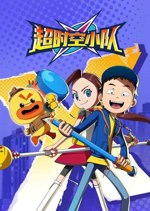 Title poster