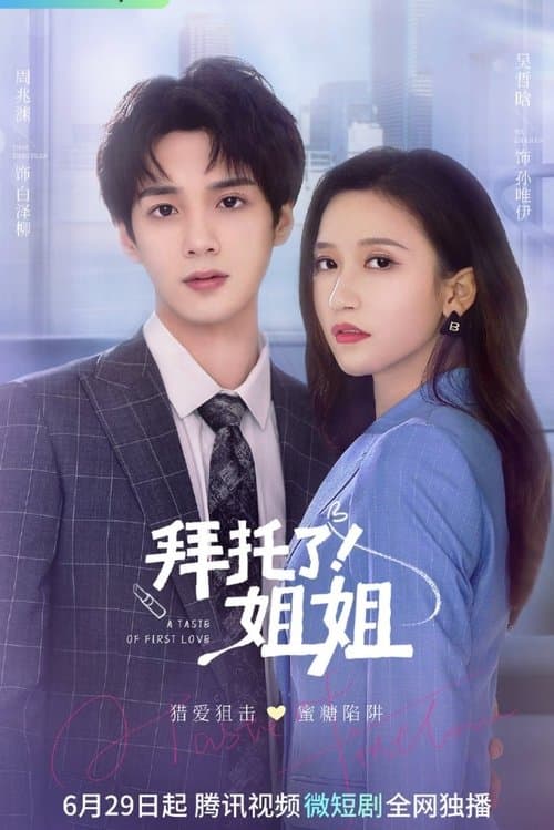 Title poster