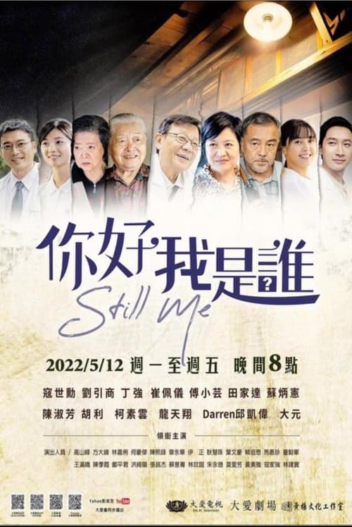 Title poster