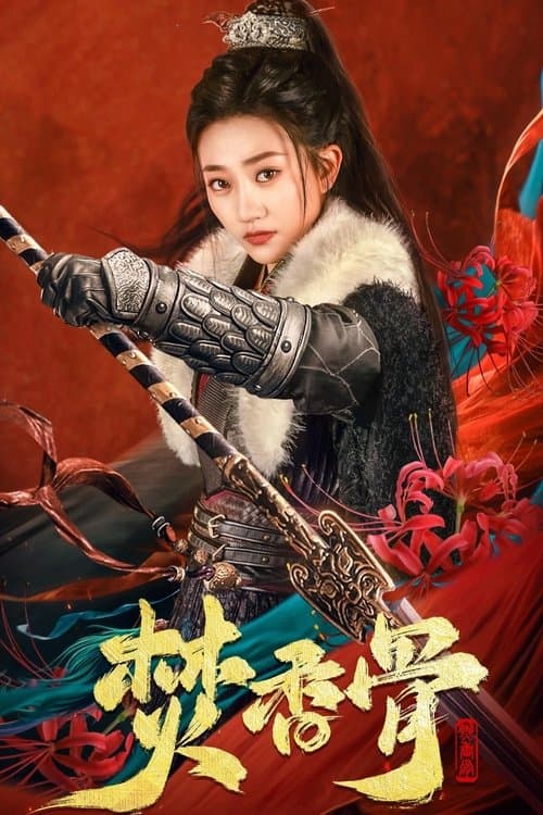 Title poster