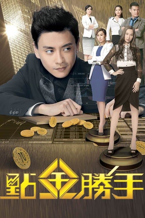 Title poster