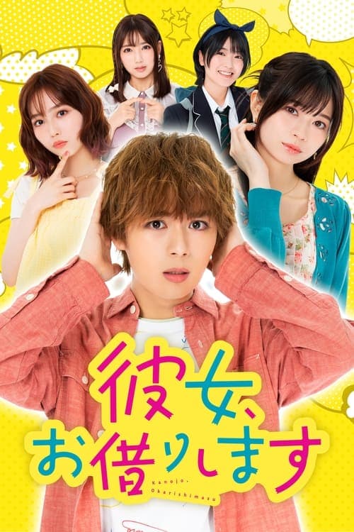 Title poster