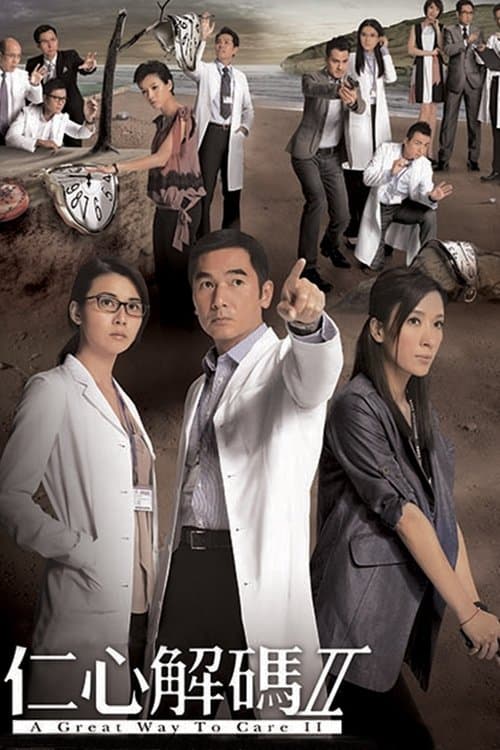 Title poster