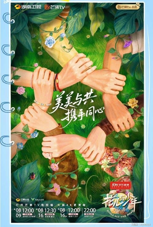 Title poster