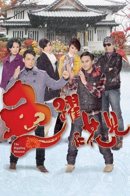 Title poster