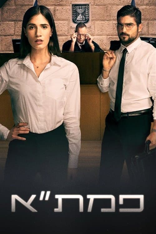 Title poster