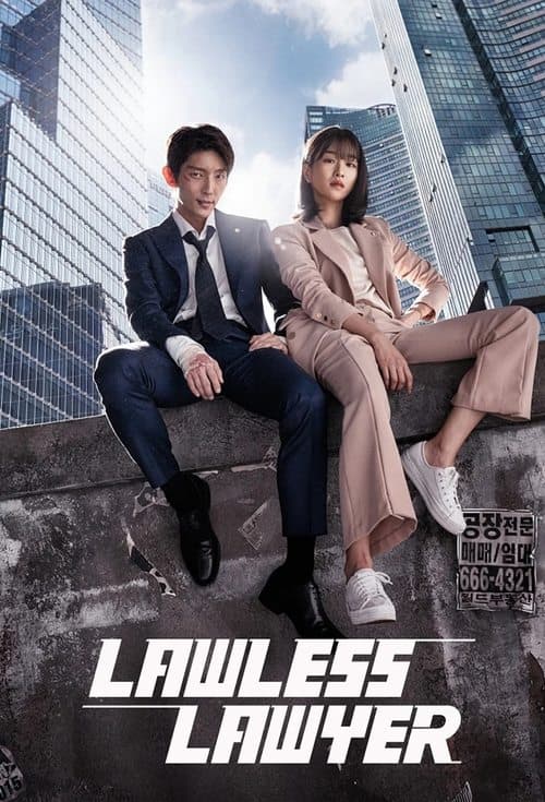 Title poster