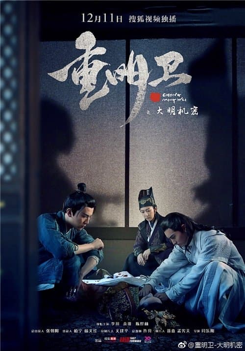 Title poster