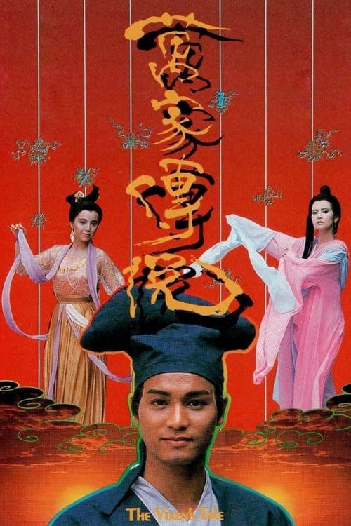 Title poster