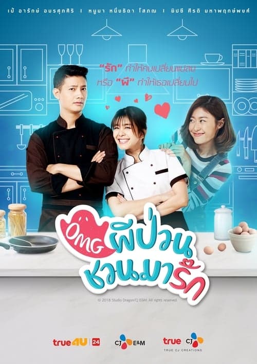 Title poster